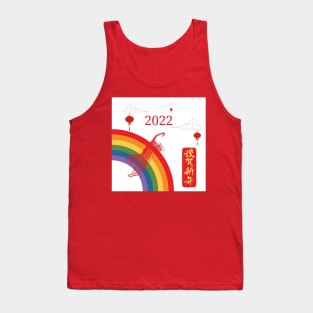 2022 Year of the Tiger - Rainbow Tank Top